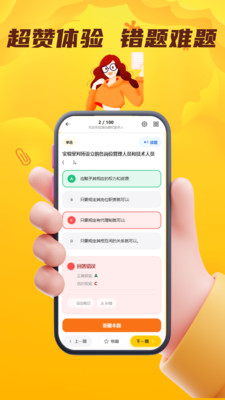 ��Ȩǩ���˿�������ϵͳ(������Ȩǩ����ƽ̨)v5.0.1 ��׿���ͼ