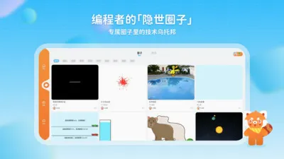 С�������߱��ѧϰ(�ٶ��������APP)v1.1.9 ��׿���ͼ