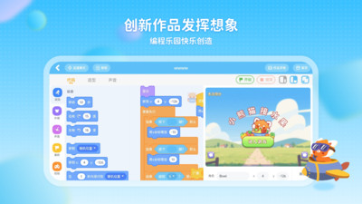 С�������߱��ѧϰ(�ٶ��������APP)v1.1.9 ��׿���ͼ