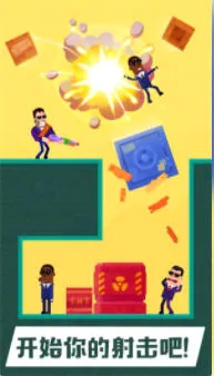 �ѻ������(����������Ϸ)v1.1.2 ��׿���ͼ