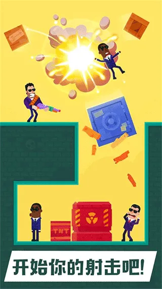 �ѻ������(����������Ϸ)v1.1.2 ��׿���ͼ