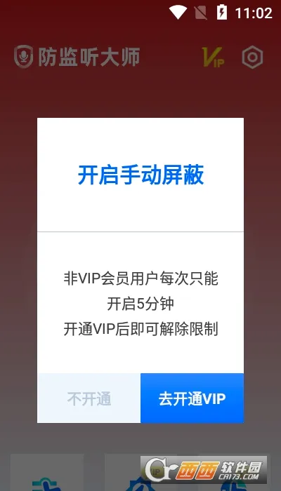 ��������ʦ2026�ٷ����°汾v1.4.1.8 ��Ѱ��ͼ