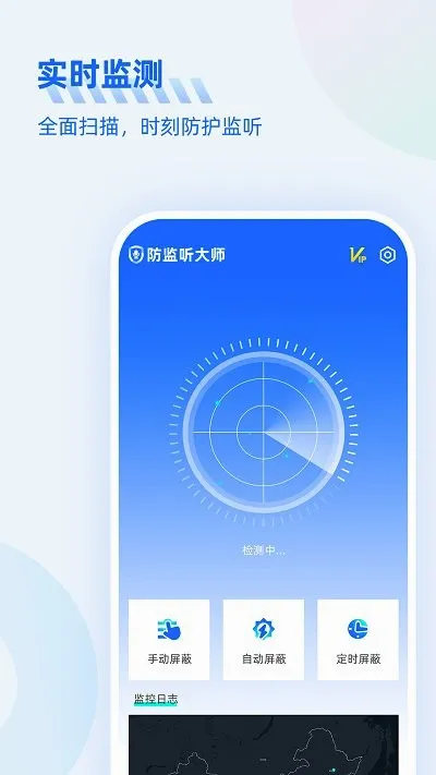 ��������ʦ2026�ٷ����°汾v1.4.1.8 ��Ѱ��ͼ