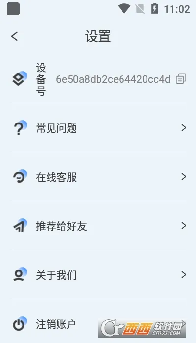 ��������ʦ2026�ٷ����°汾v1.4.1.8 ��Ѱ��ͼ