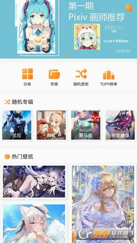 ÿ����ͼ(������ֽ����)v2.5.0 ��׿���ͼ