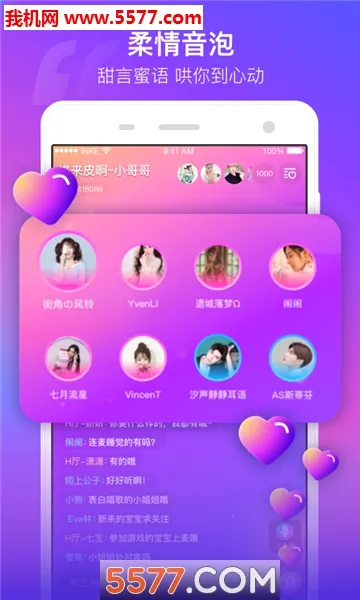 ����2026�ٷ����°汾v2.8.20 �ٷ������ͼ