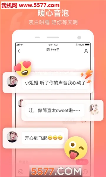 ����2026�ٷ����°汾v2.8.20 �ٷ������ͼ