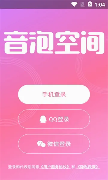 ����2026�ٷ����°汾v2.8.20 �ٷ������ͼ