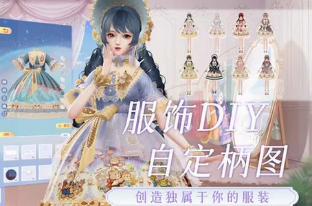 璀璨之旅安卓版手机版 璀璨之旅安卓版手机版