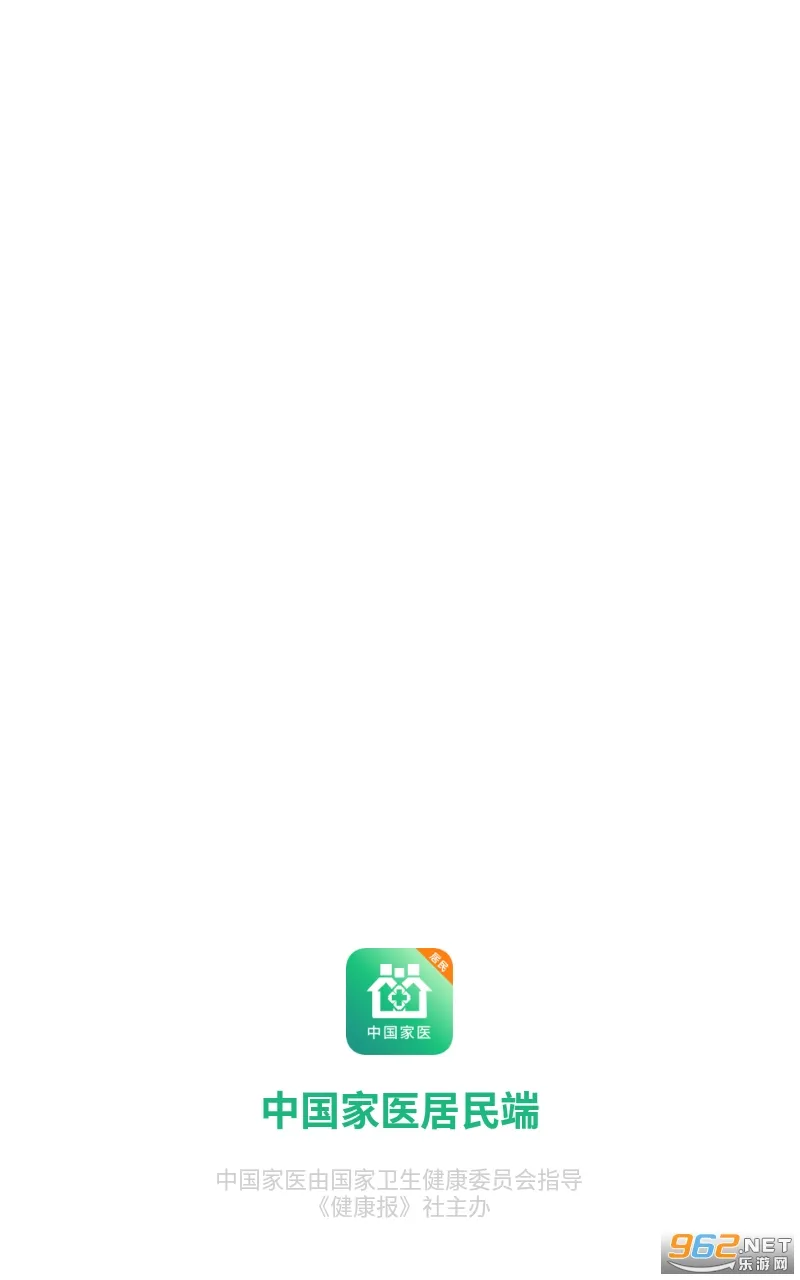 ��ҽ�����(����ҽ��ƽ̨)v4.15.0 �ֻ����ͼ