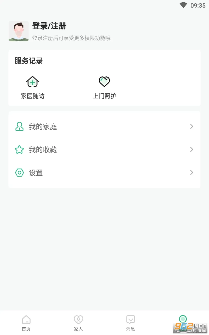 ��ҽ�����(����ҽ��ƽ̨)v4.15.0 �ֻ����ͼ