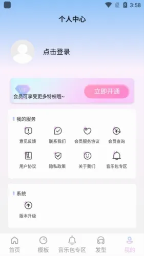 AI特效相机(特效相机软件) AI特效相机(特效相机软件)