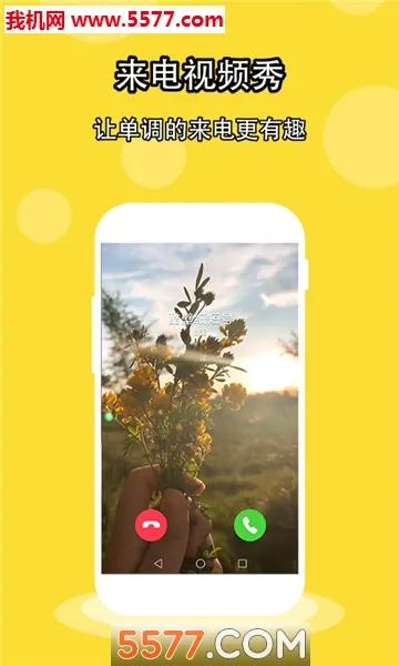 ���ֽ(��ֽ��Դ����)v1.5.2 �ٷ������ͼ