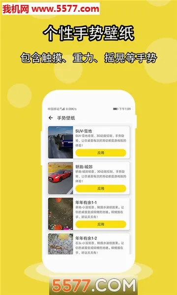 ���ֽ(��ֽ��Դ����)v1.5.2 �ٷ������ͼ