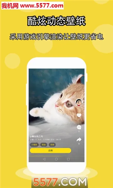 ���ֽ(��ֽ��Դ����)v1.5.2 �ٷ������ͼ