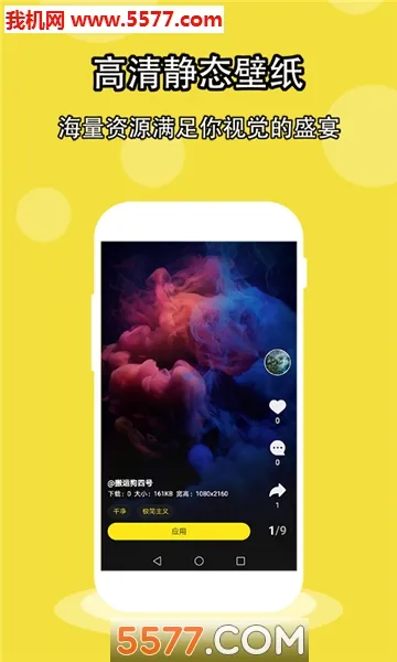 ���ֽ(��ֽ��Դ����)v1.5.2 �ٷ������ͼ