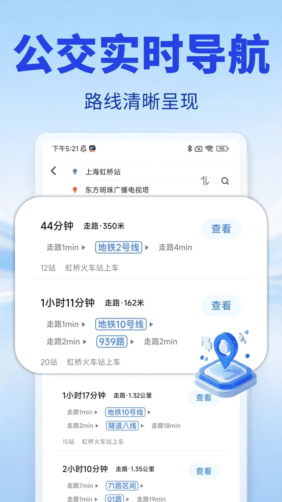�Ǻ����ǵ�����׿���ֻ���v1.0.0 �ٷ������ͼ