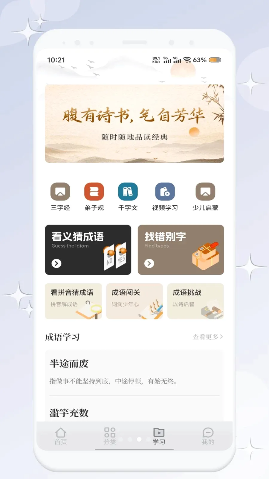 ʫ��֪�Ͽ�2026�ٷ����°汾v1.1 ��Ѱ��ͼ