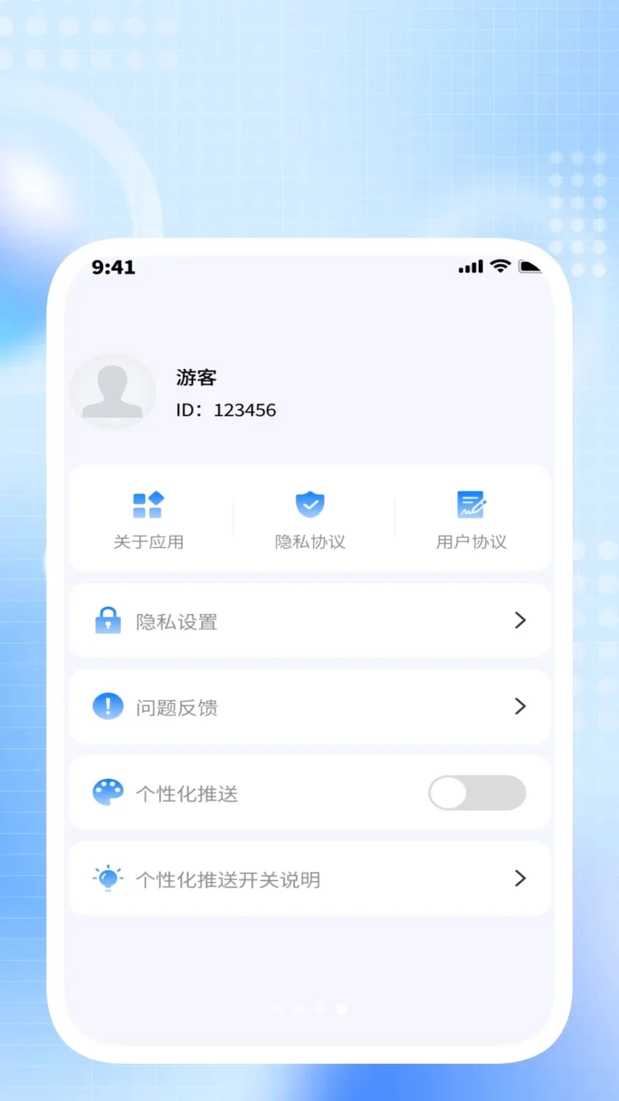 ��ݰ��»�(�๦����������)v1.0.2 ��Ѱ��ͼ