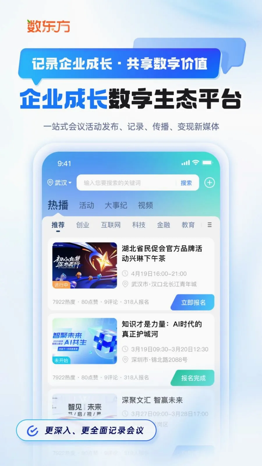 ������(�����ƽ̨)v1.6.0 �ֻ����ͼ