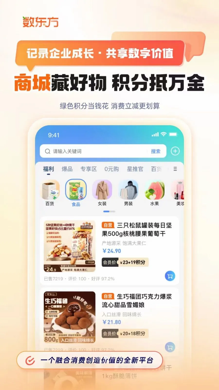 ������(�����ƽ̨)v1.6.0 �ֻ����ͼ