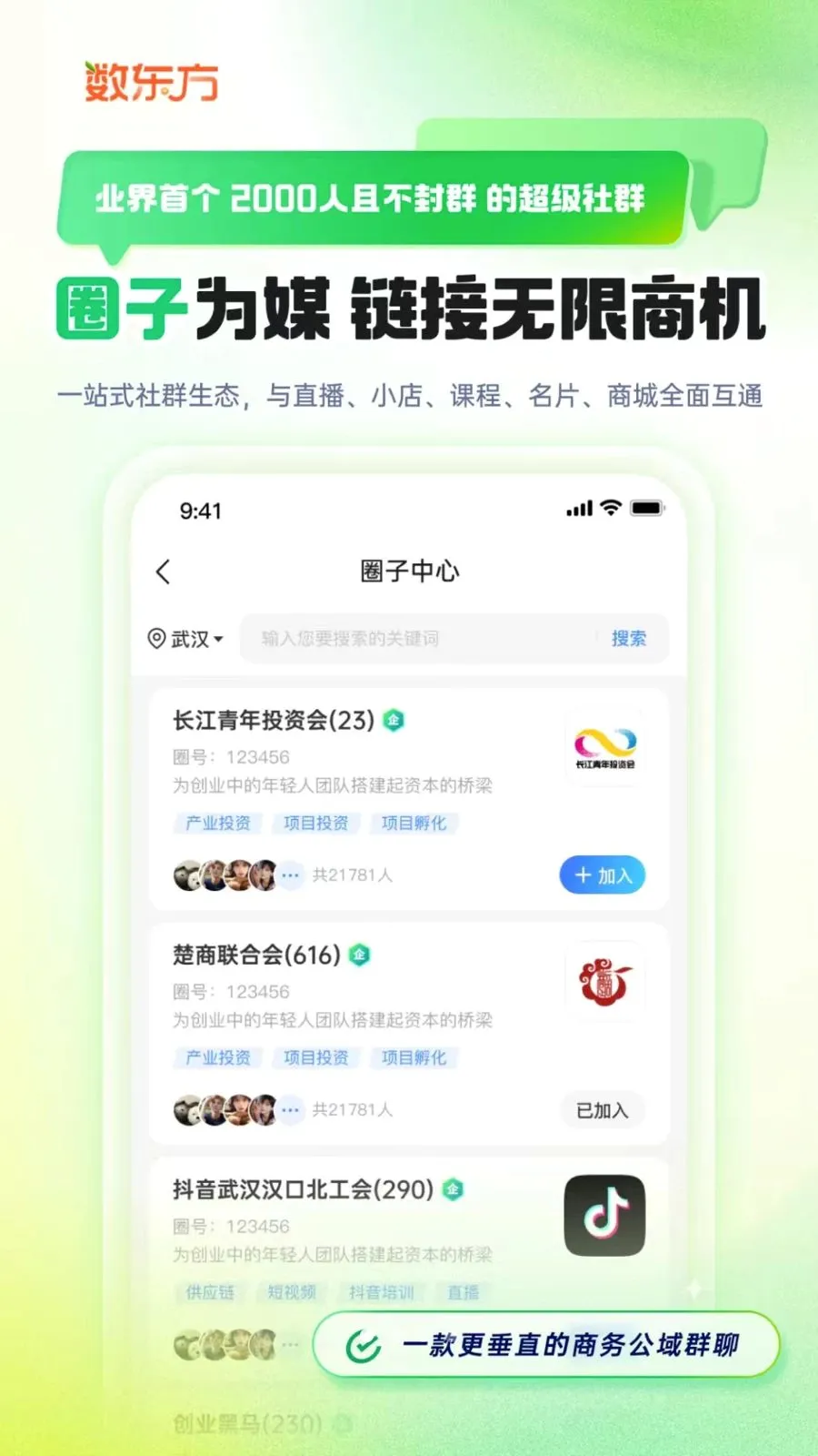 ������(�����ƽ̨)v1.6.0 �ֻ����ͼ