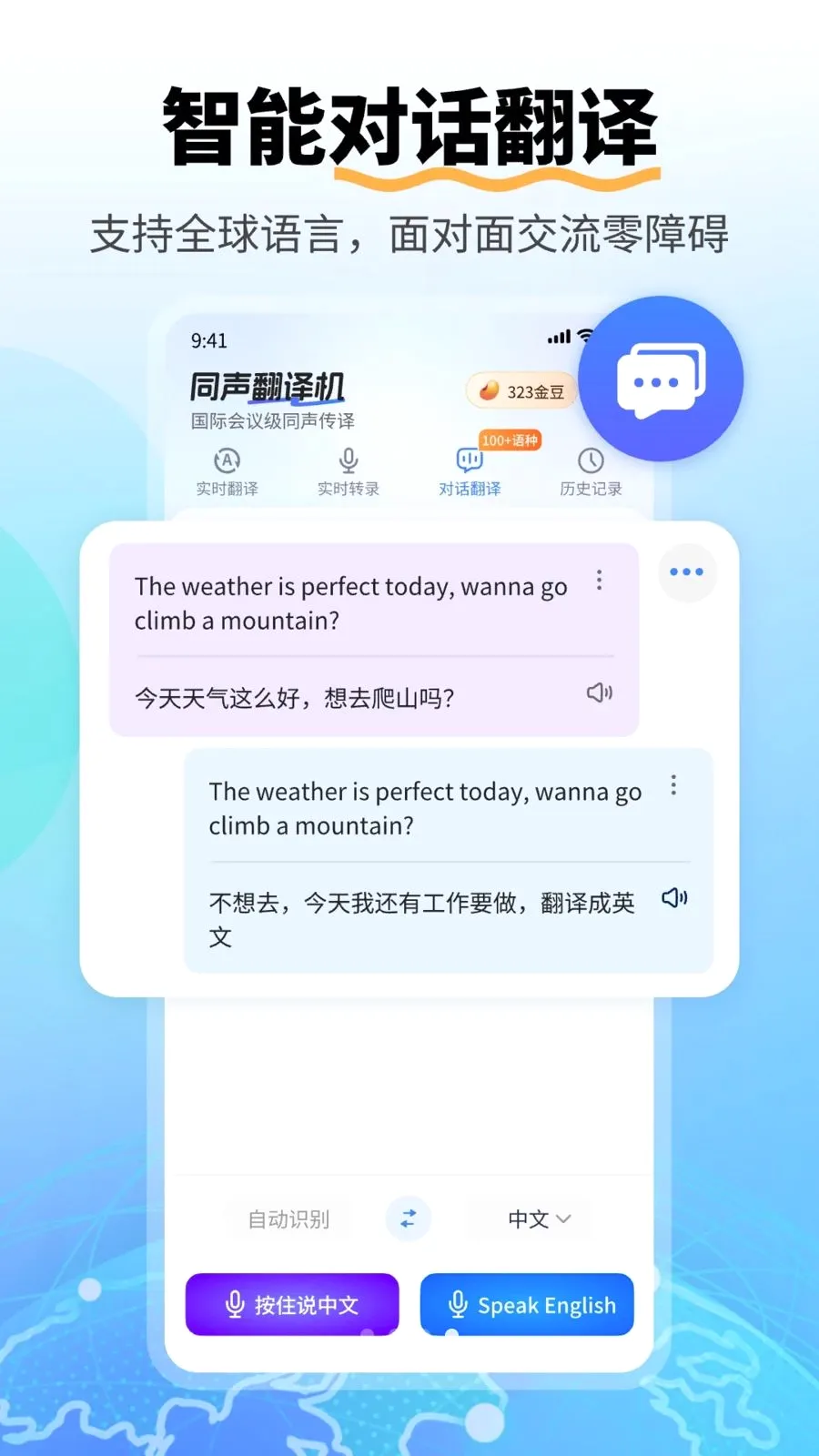 ͬ�������(רҵ���빤��)v1.0.2 �ٷ������ͼ