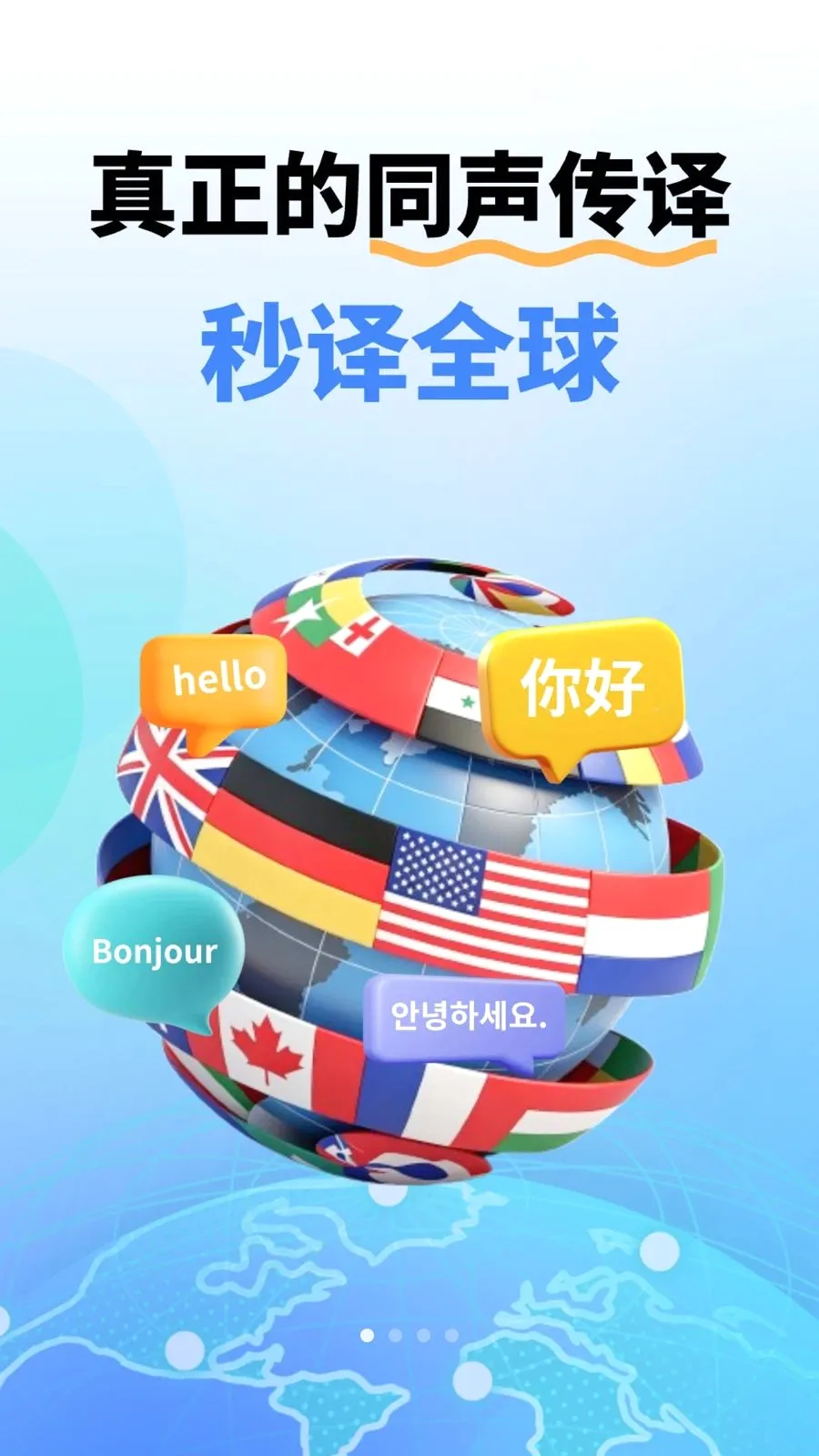 ͬ�������(רҵ���빤��)v1.0.2 �ٷ������ͼ
