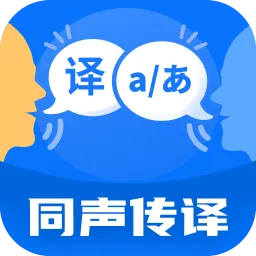 ͬ�������(רҵ���빤��)v1.0.2 �ٷ�����