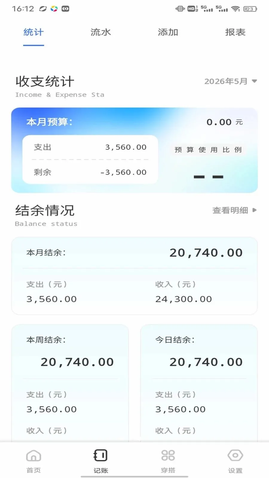 ӯӯ��Ʒ(��������ƽ̨)v1.0.2 �ֻ����ͼ