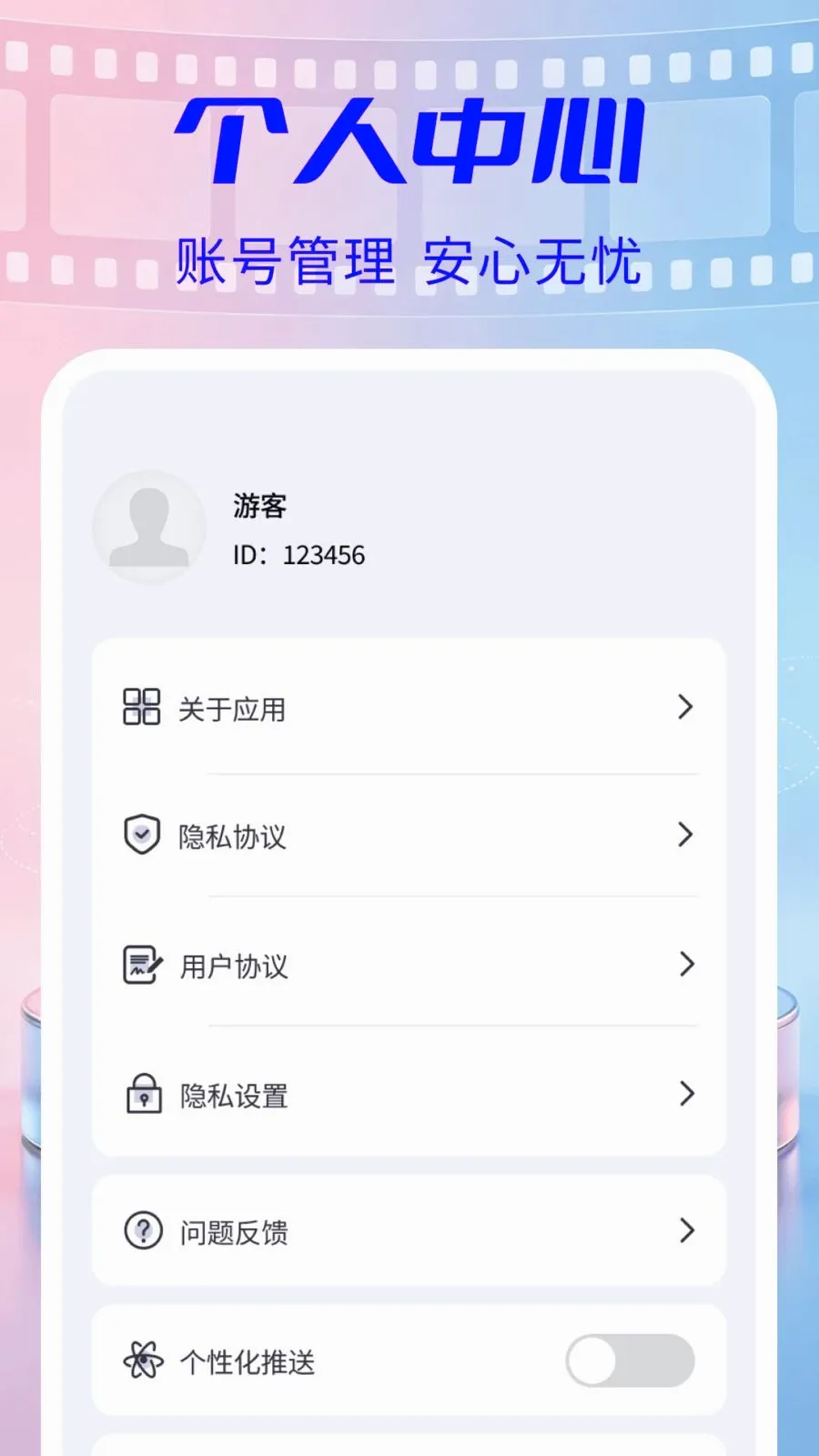 ˽������������������ֻ���v1.0.5 ��Ѱ��ͼ
