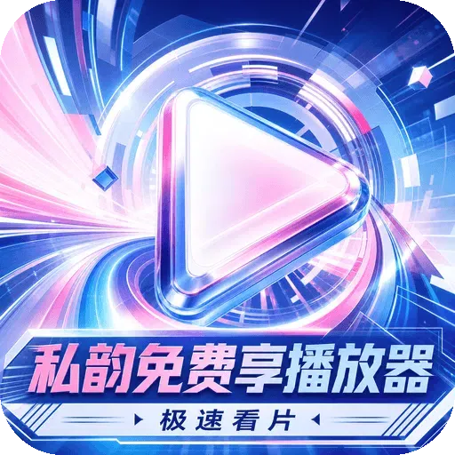 ˽������������������ֻ���v1.0.5 ��Ѱ�