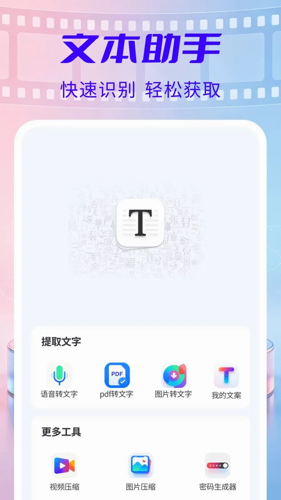 ˽������������������ֻ���v1.0.5 ��Ѱ��ͼ