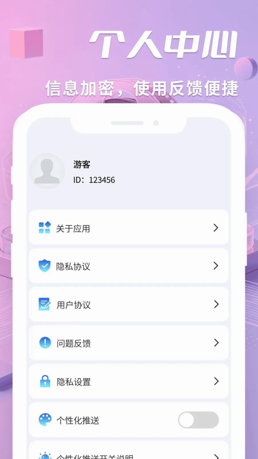 ˽����ѿ���������׿���ֻ���v1.0.2 ��Ѱ��ͼ