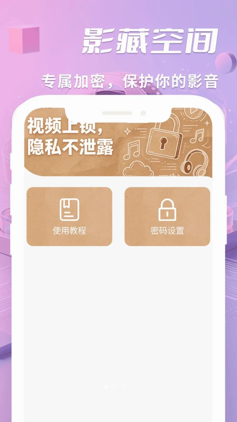 ˽����ѿ���������׿���ֻ���v1.0.2 ��Ѱ��ͼ