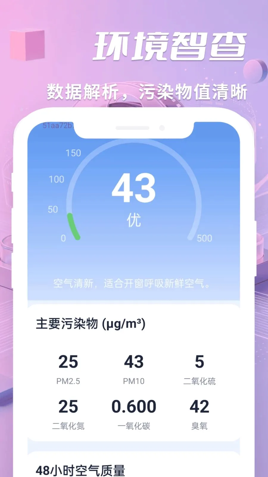 ˽����ѿ���������׿���ֻ���v1.0.2 ��Ѱ��ͼ