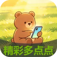 ���ʶ���2026���°汾v2.7.2.2 �ֻ���