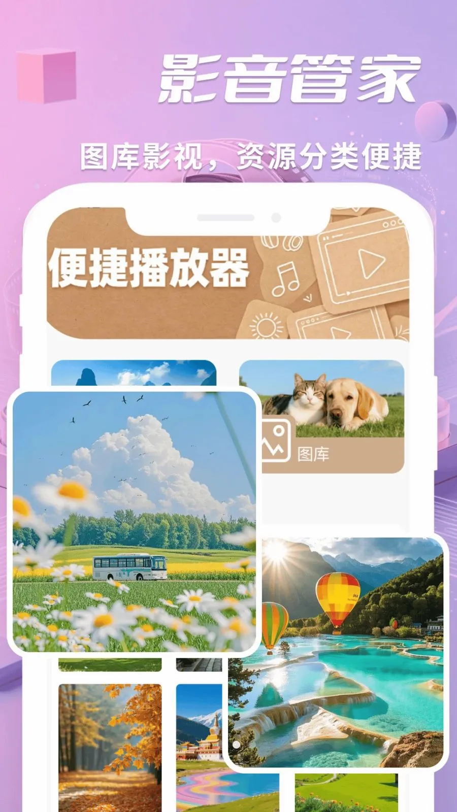 ˽����ѿ���������׿���ֻ���v1.0.2 ��Ѱ��ͼ