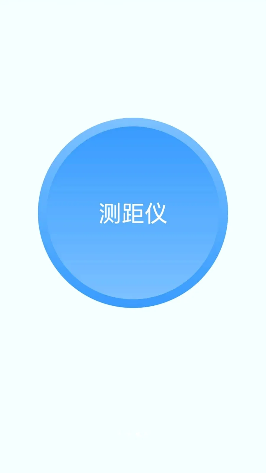 ������ͨ(����ʵ�ù���)v2.0.1 �ֻ����ͼ