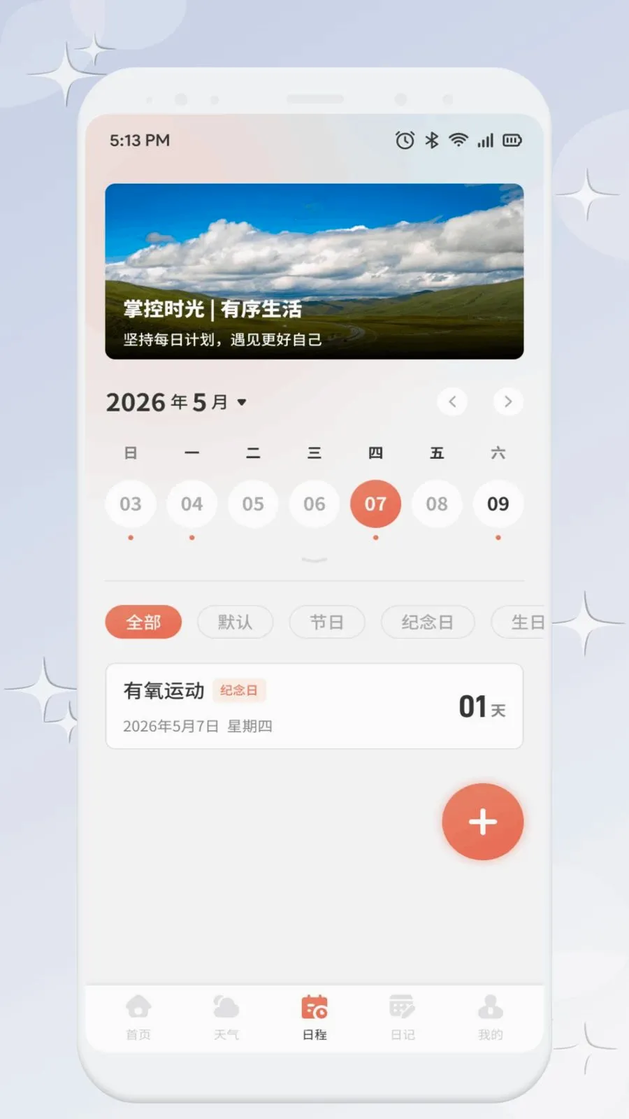 Ʒ�����GO�����ֻ���v1.1 ��Ѱ��ͼ