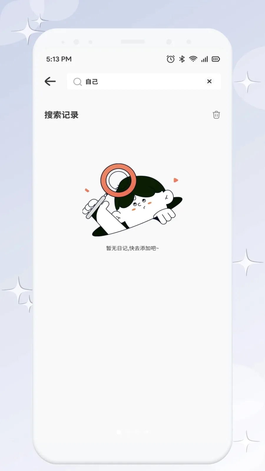 Ʒ�����GO�����ֻ���v1.1 ��Ѱ��ͼ