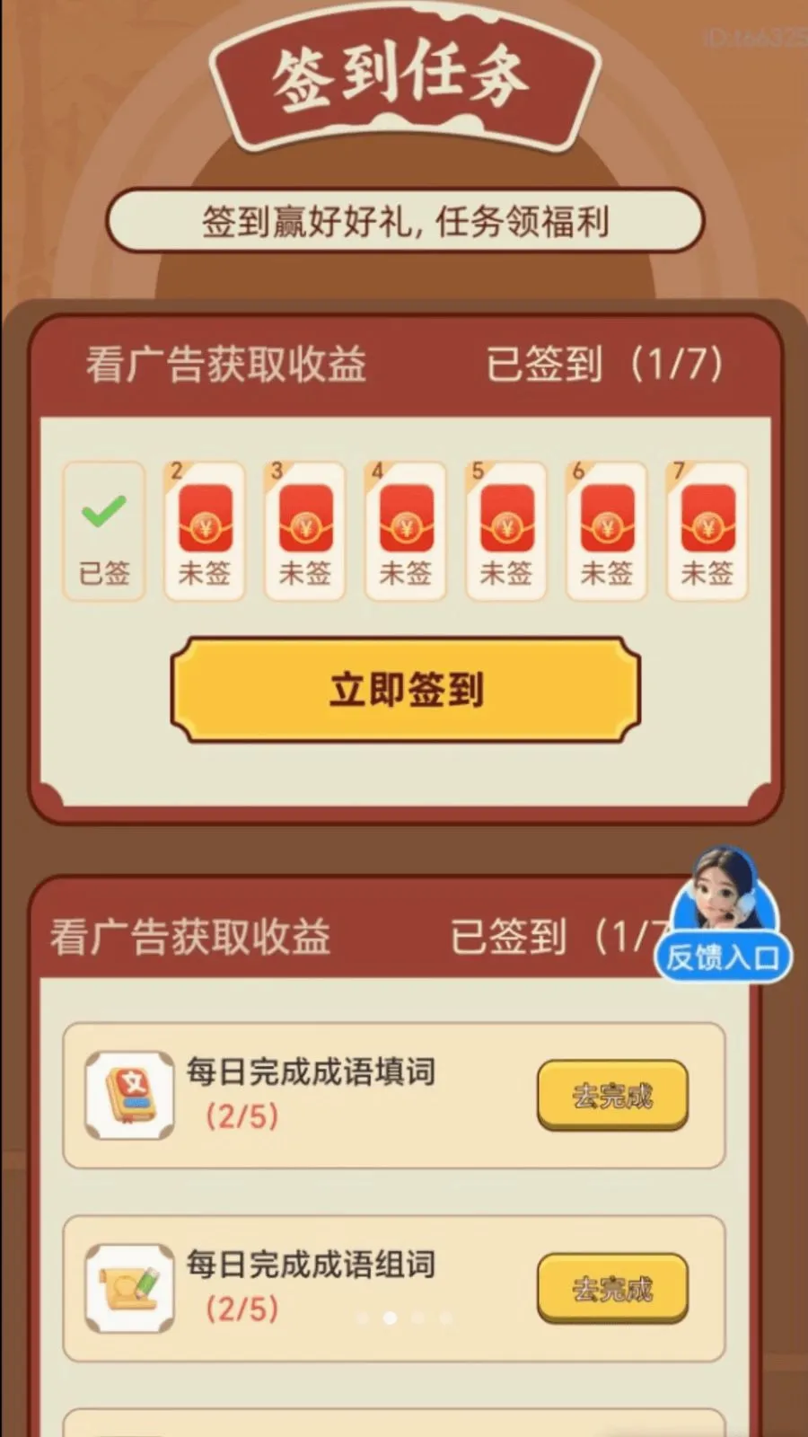 �вƵ���������ֻ���v2.0.2 ��Ѱ��ͼ