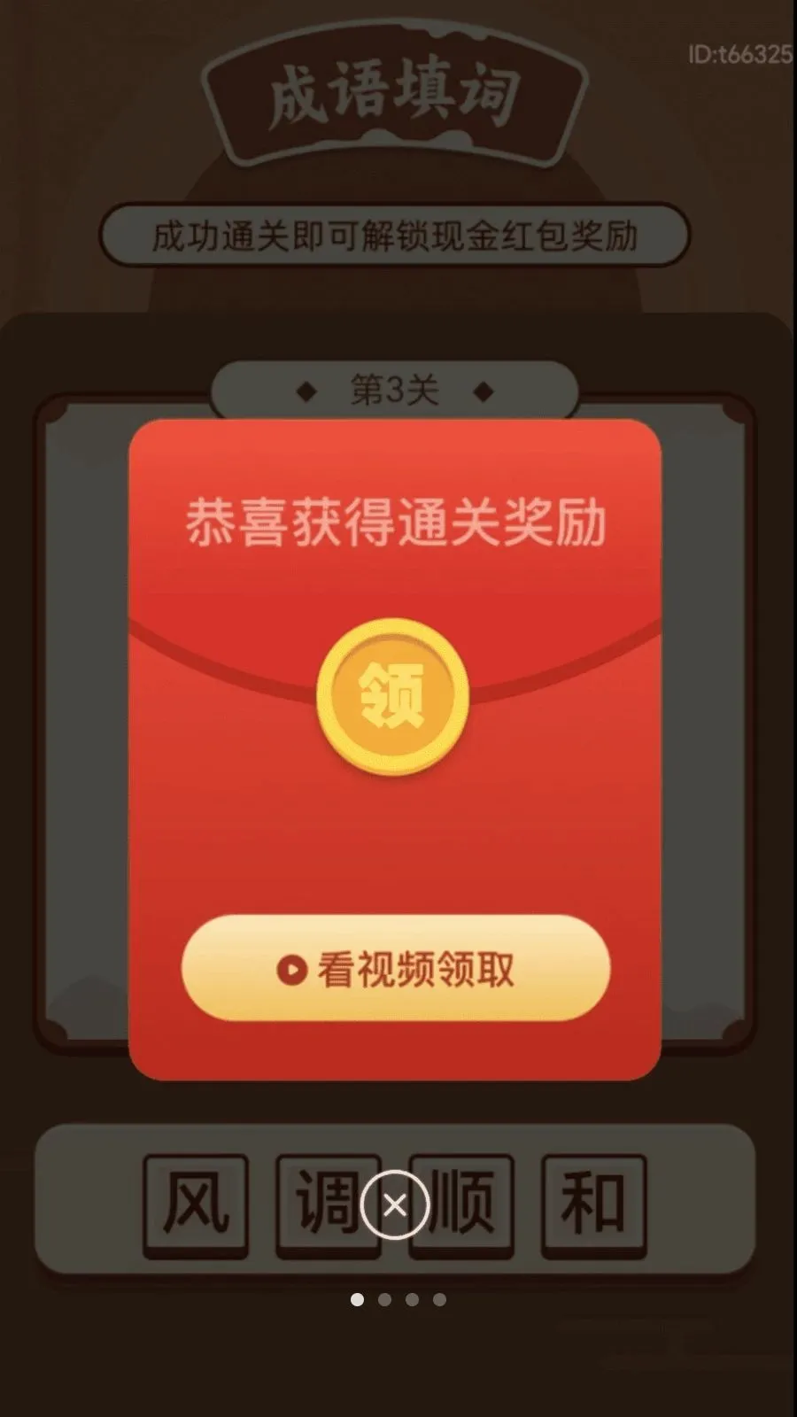 �вƵ���������ֻ���v2.0.2 ��Ѱ��ͼ