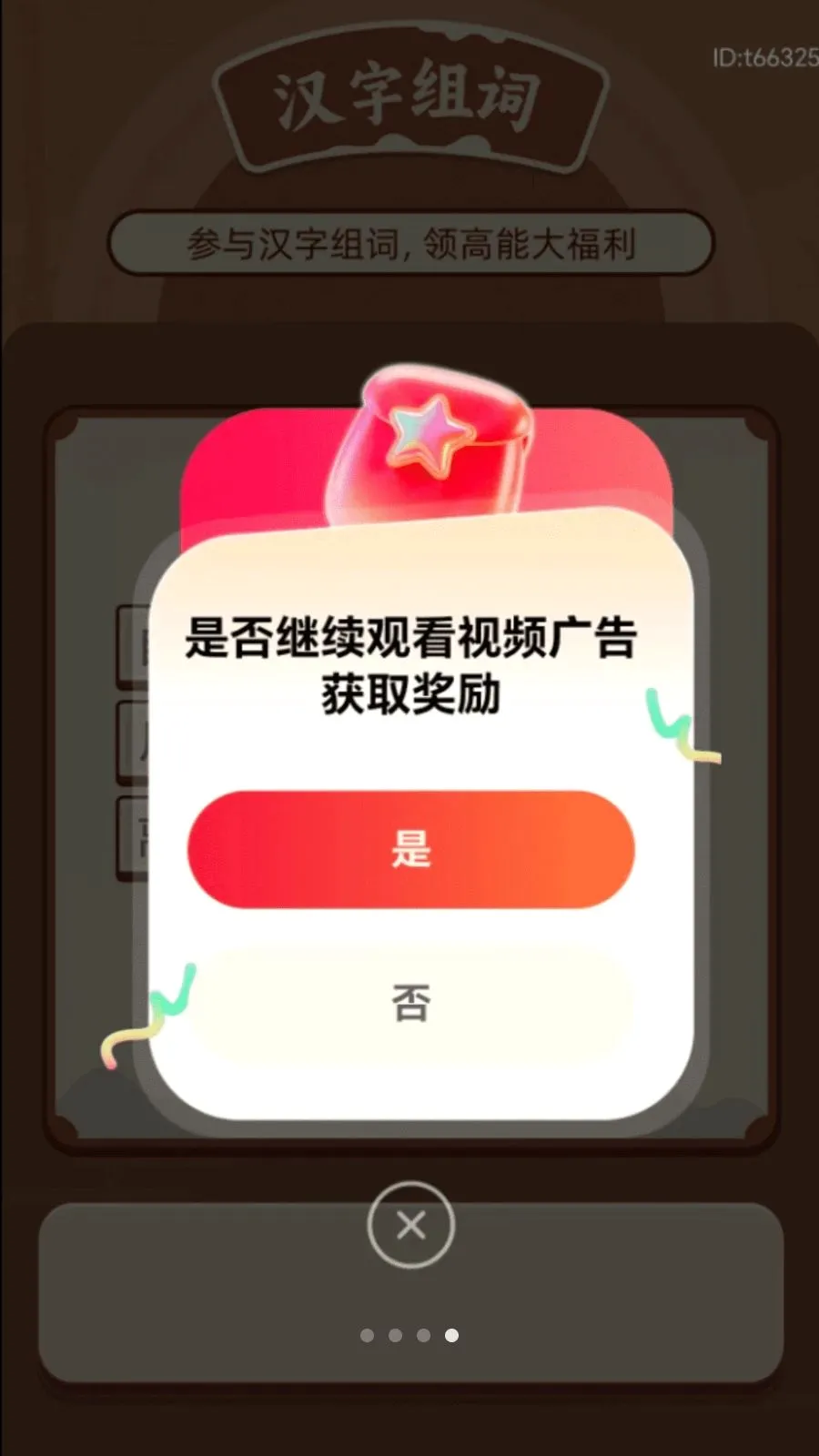 �вƵ���������ֻ���v2.0.2 ��Ѱ��ͼ