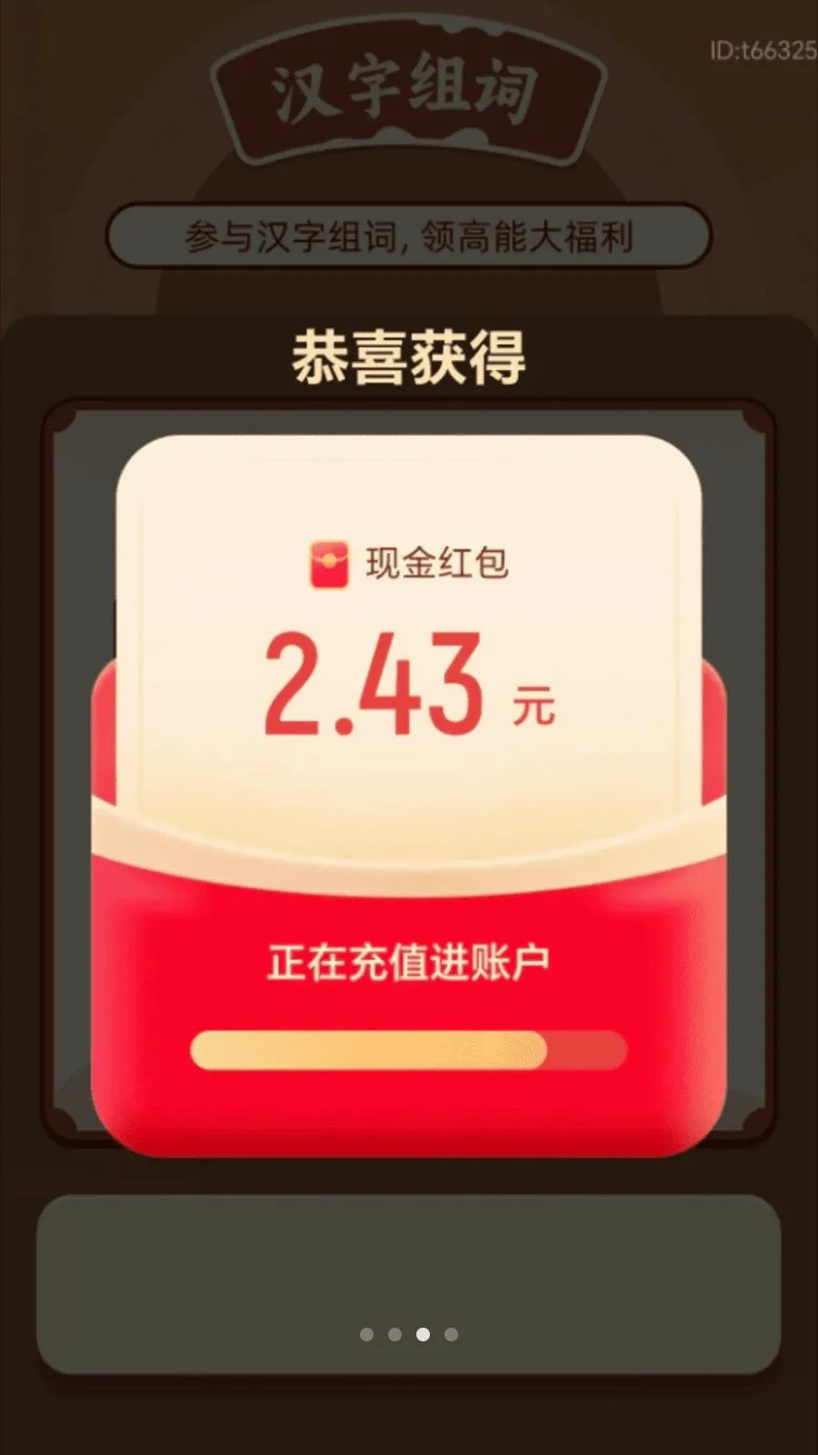 �вƵ���������ֻ���v2.0.2 ��Ѱ��ͼ