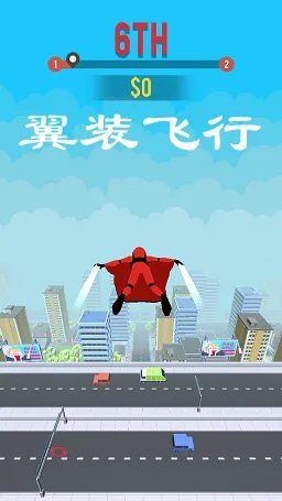 翼装飞行解锁内容最新手机版 翼装飞行解锁内容最新手机版