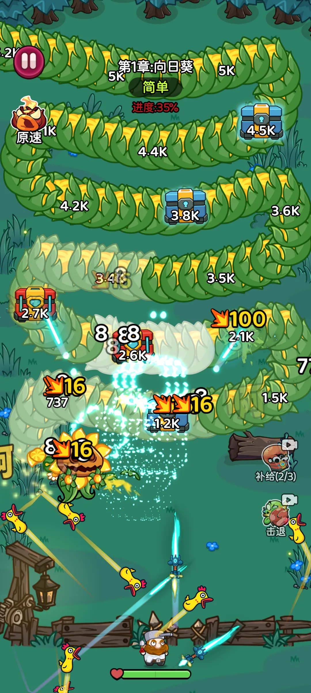 �����Ҵ�������(ֲ������ð����Ϸ)v1.0.9 ��Ѱ��ͼ