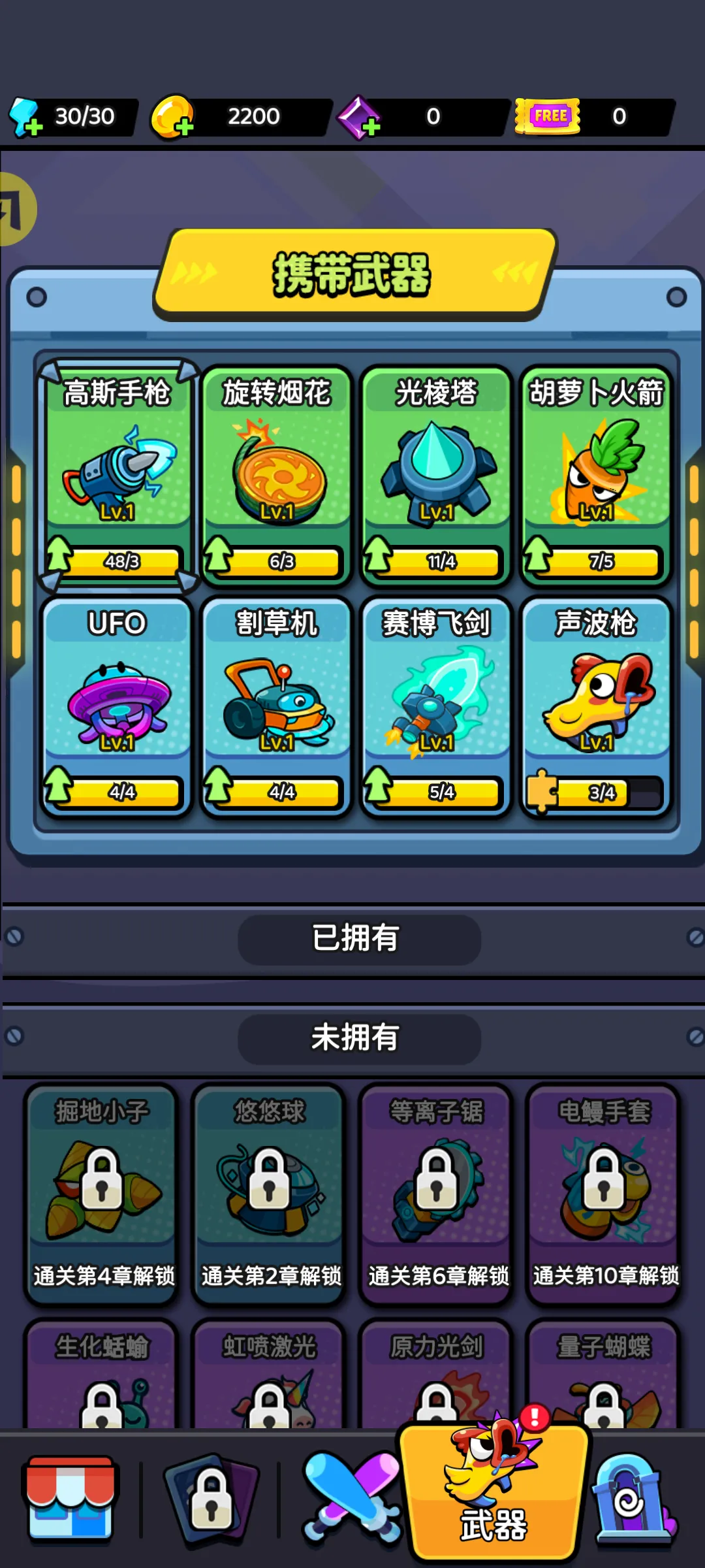 �����Ҵ�������(ֲ������ð����Ϸ)v1.0.9 ��Ѱ��ͼ