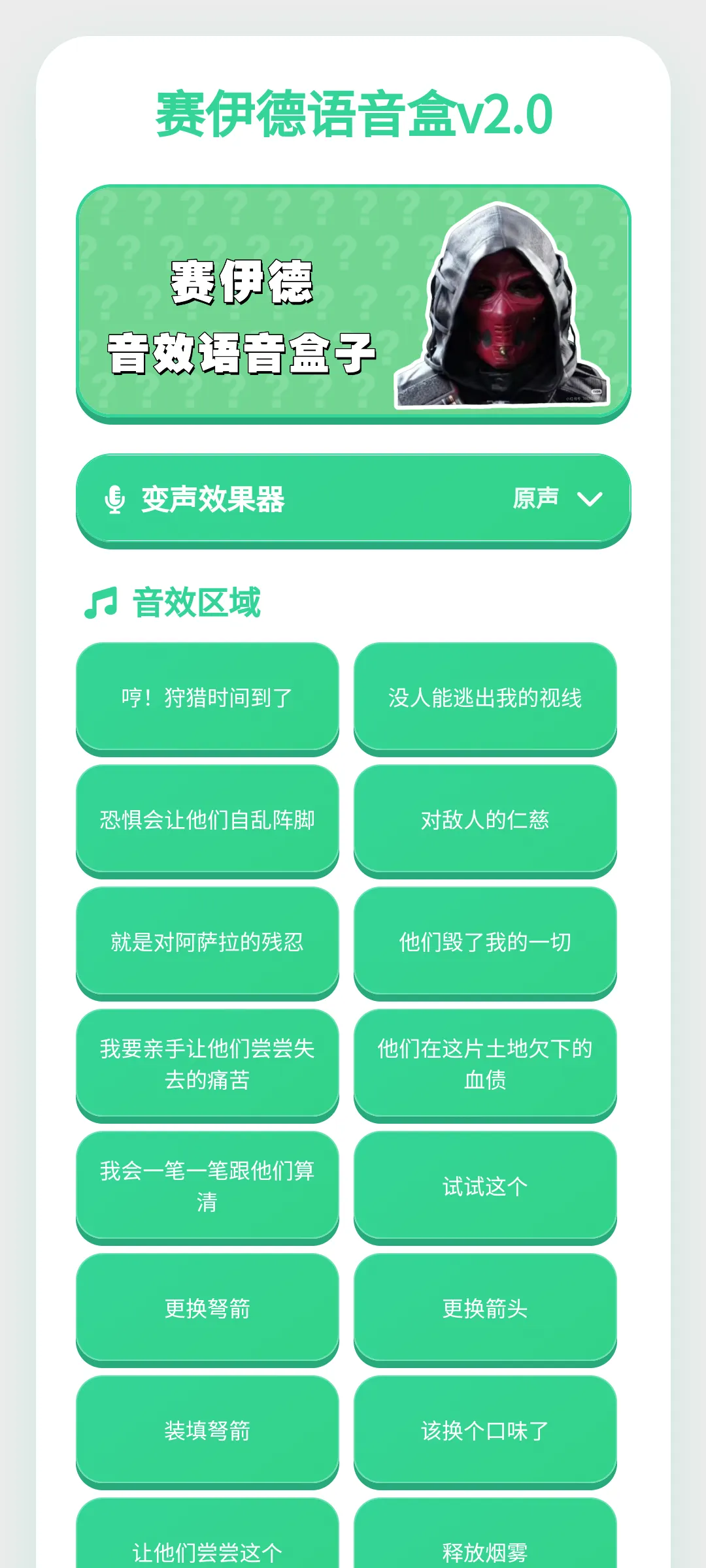 ������������2026���°汾v1.0.1 �ٷ������ͼ