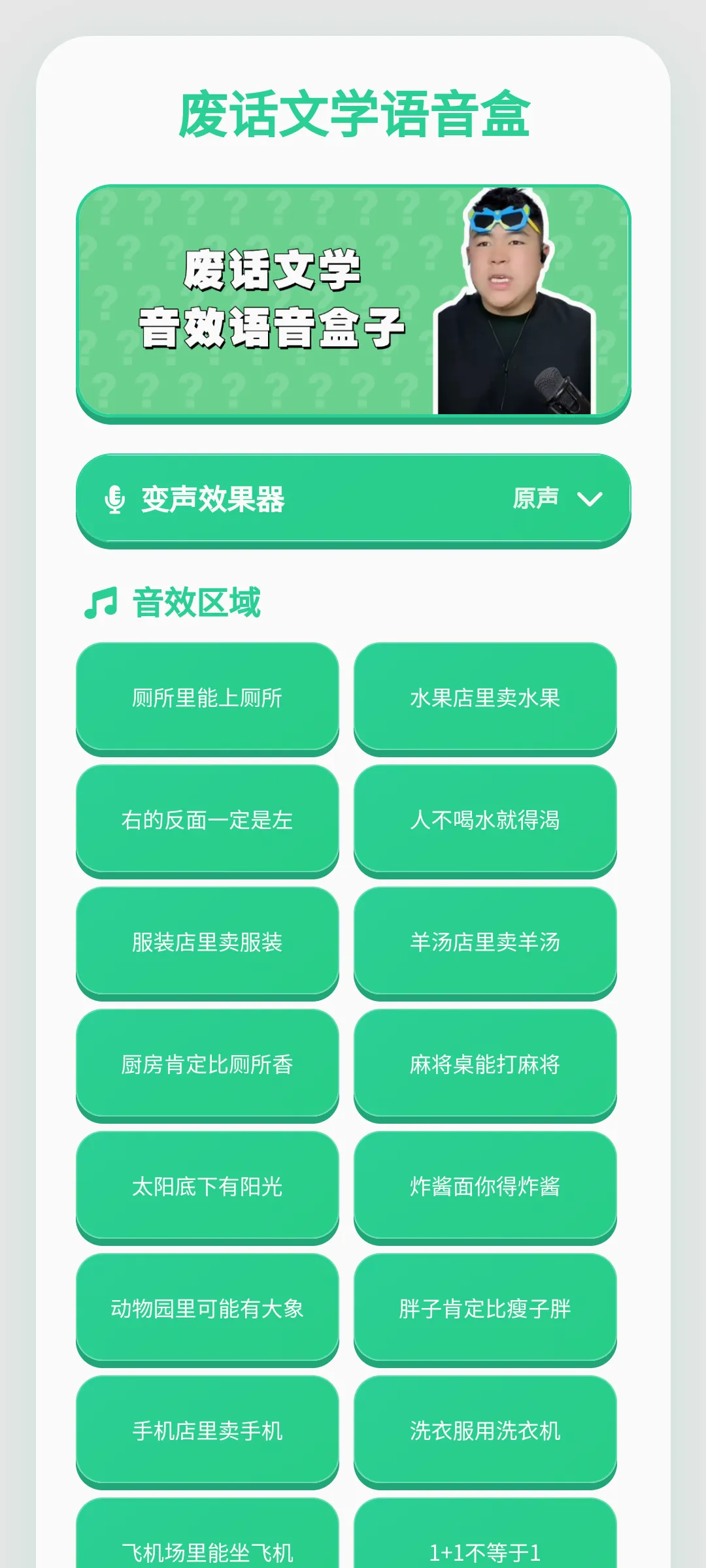 �ϻ���ѧ������(������Դ�ḻ)v1.0.1 �ֻ����ͼ